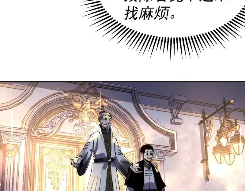 我被地球绑架了,第20话 散修,第91张